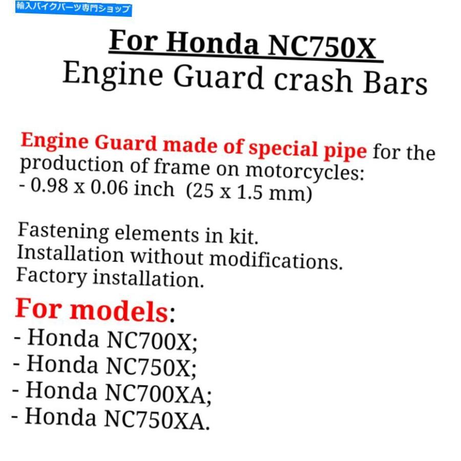 Engine Guard Honda NC750XエンジンガードNC700XクラッシュバーNC700XA NC750XA非DCT For Honda NC750X Engine guard NC700X Crash bars NC700XA NC75の画像
