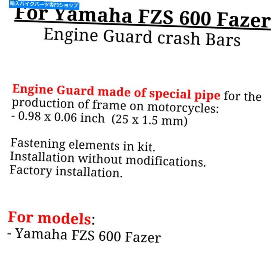 Engine Guard Yamaha FZS600 FazerエンジンガードFZS 600クラッシュバー、送料無料 For Yamaha FZS600 Fazer Engine guard FZS 600 Crash bars， Free