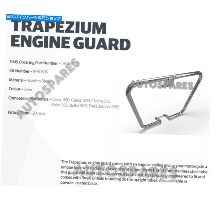 Engine Guard 古典的な350/500のための燃料センサークランプが付いて