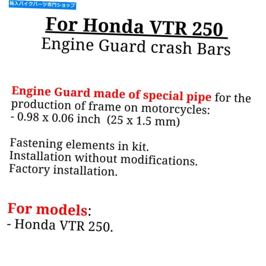 Engine Guard Honda VTR 250エンジンガードVTR250クラッシュバーの場合 For Honda VTR 250 Engine guard VTR250 Crash barsの画像