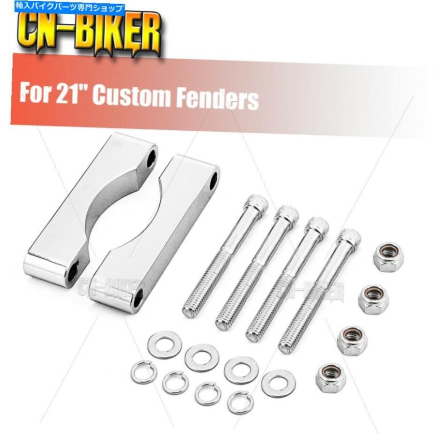 Front Fender 14-21ハーレーツーリングロードキンググライドフロント21 \"フェンダーブラケットスペーサーマウント For 14-21 Harley Touring Road Kin
