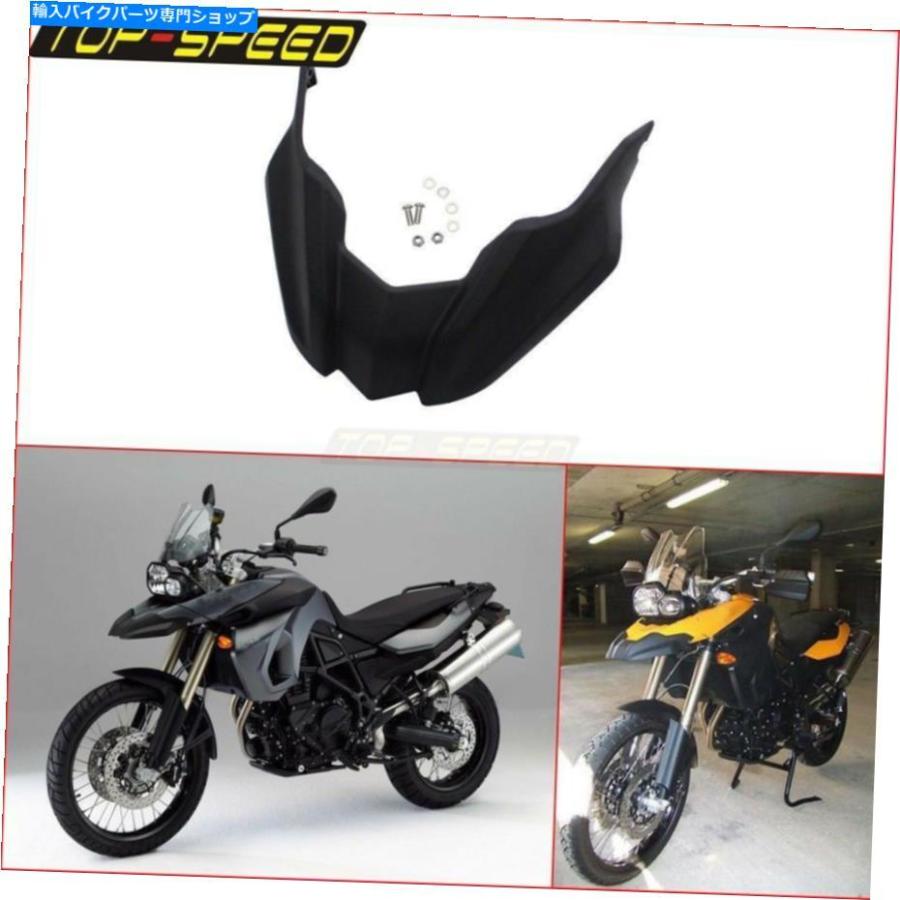Front Fender BMW F800GS F800GS F650GSのためのフロントフェンダーのくちばし延長ホイールカバー08-12新しい Front Fender Beak Extension Wheel Cov