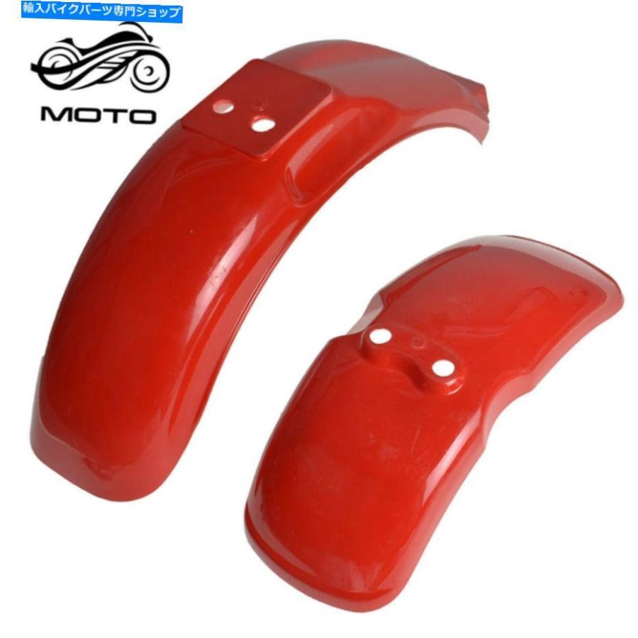 Front Fender ホンダZ50 Z50A Z50R 50CCミニトレイルのプラスチックボディフロント＆リアフェンダー新品 Plastic Body Front \u0026 Rear Fender For Honda