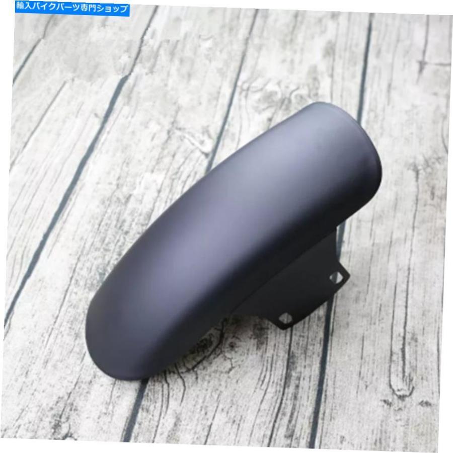 Front Fender GN125 Mash125のためのオートバイカフェのレーサーフロントフェンダースプラッシュガードマッドガード USA Motorcycle Cafe Racer Front