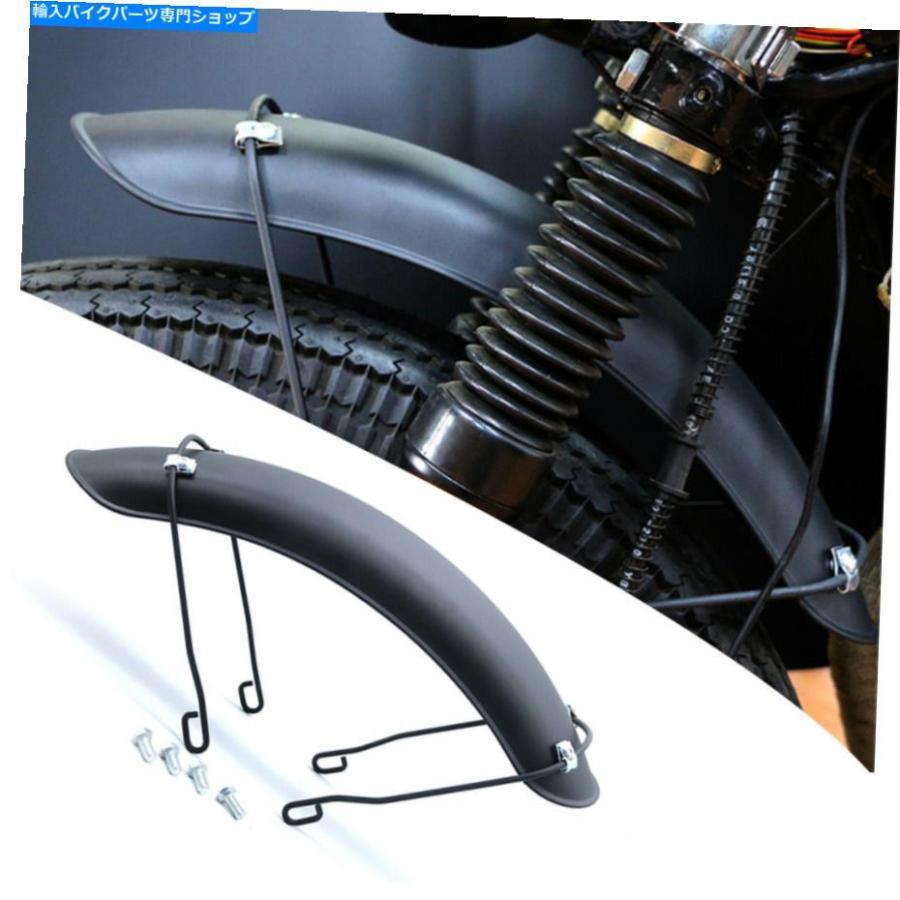 Front Fender オートバイ前輪フェンダーメタルマッドガードガード保護マットブラック Motorcycle Front Wheel Fender Metal Mudguard Guard Protectio