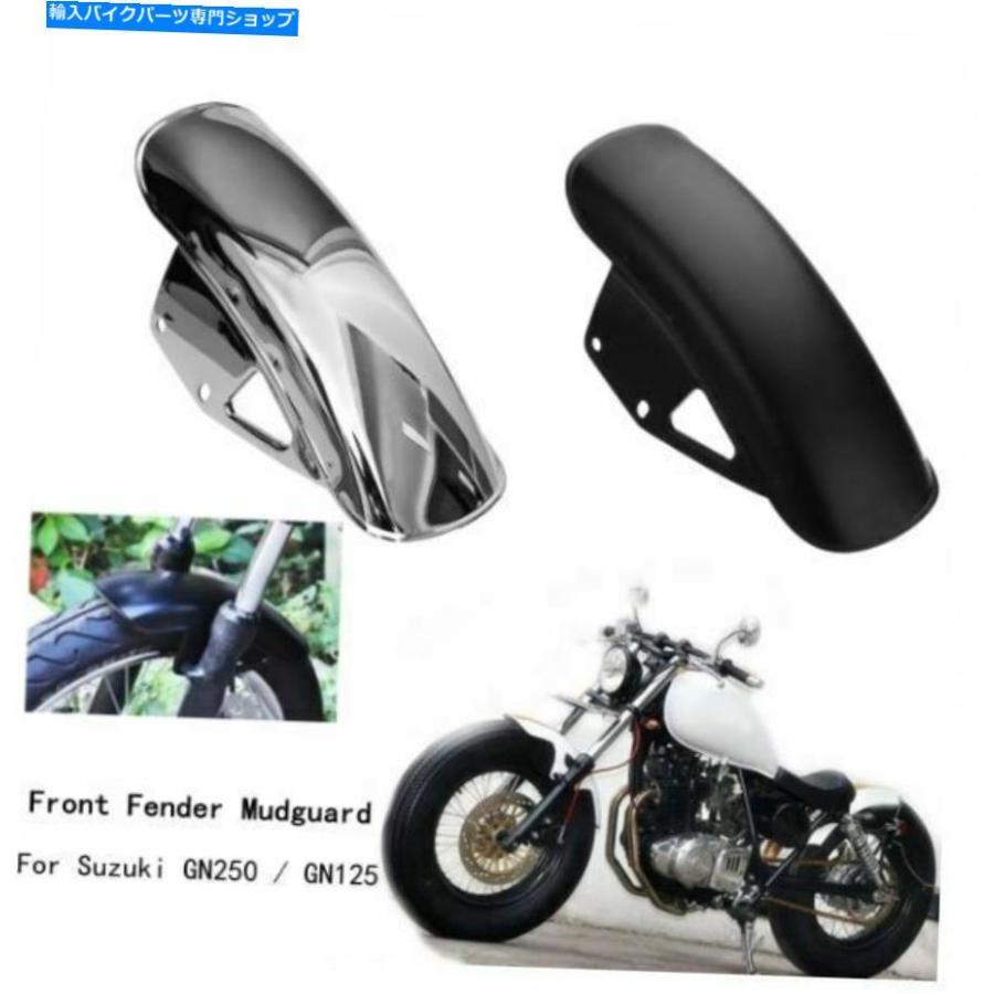 Front Fender オートバイフロント（ブラック）フェンダー泥ガード33cmロングチョップボバーカフェレーサー Motorcycle Front (Black) Fender Mud Guar
