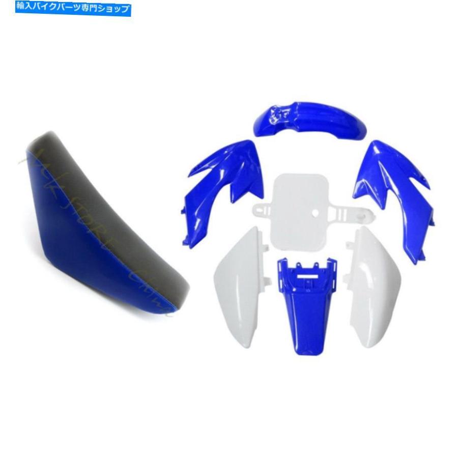 Front Fender ホワイト＆ブループラスチックボディキットのための背の高いシートCRF50 50cc-125cc Dirt Pit Bike White\u0026Blue Plastic Body Kit TALL S