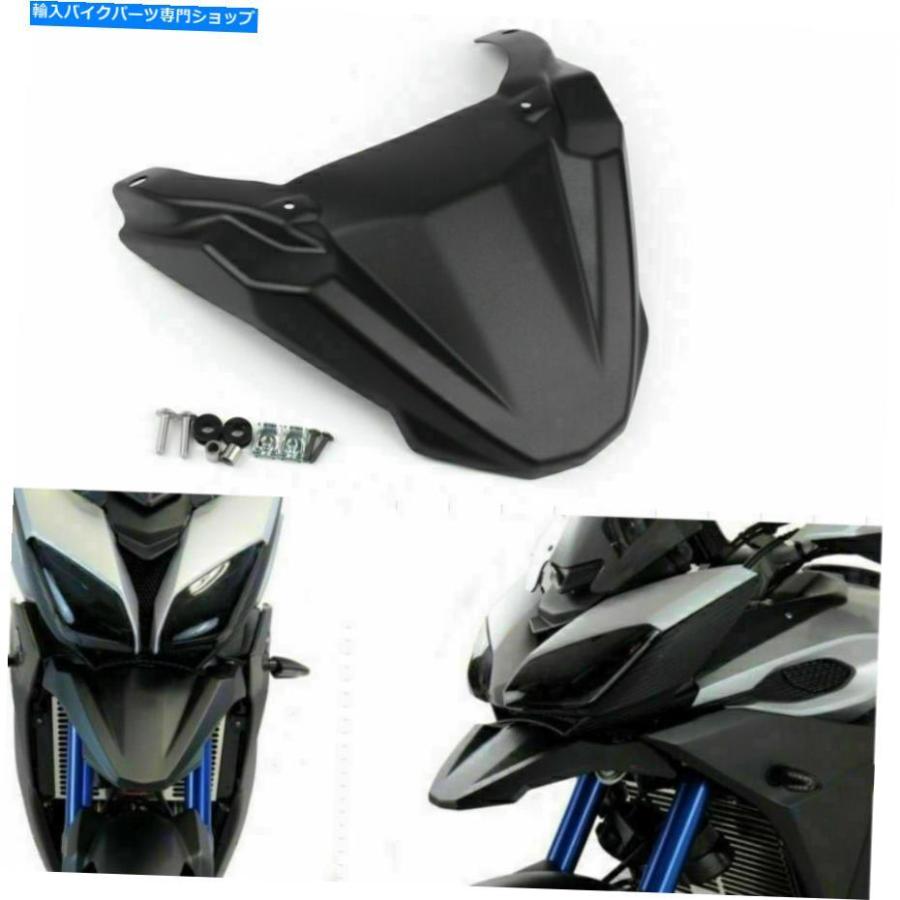 Front Fender フロントハーガーホイールカバーBeak ExtensionフィットYamaha MT-09 Tracer FJ-09 15-18 US Front Hugger Wheel Cover Beak Extension