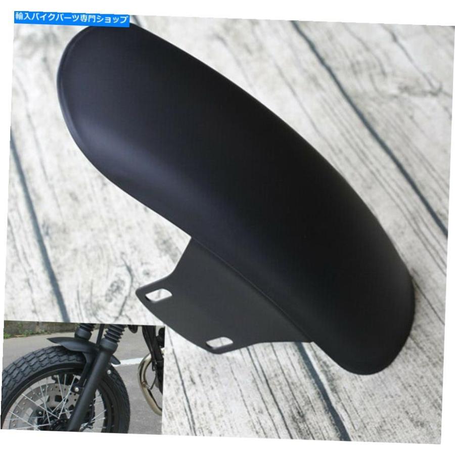 Front Fender オートバイカフェのレーサーの汚れ自転車のための黒いフロントフェンダー泥棒の汚れの自転車が修正されました Black Front Fender Mudgu
