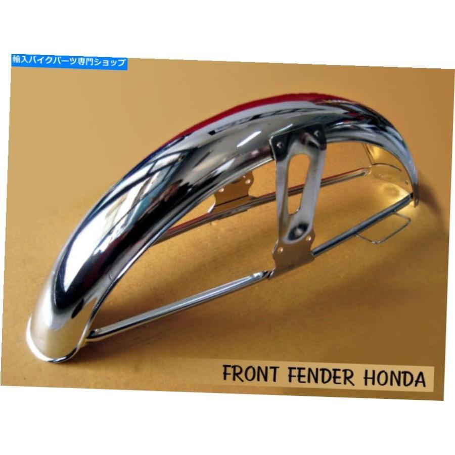 Front Fender ホンダCB100 CB125 CB125S S90 CS90 S110フロント