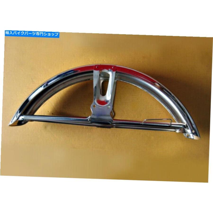 Front Fender ホンダCB100 CB125 CB125S S90 CS90 S110フロント
