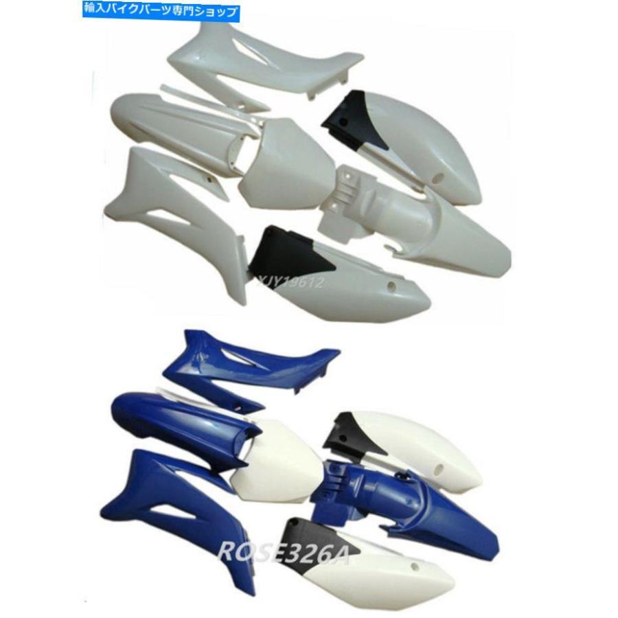 Front Fender YAMAHA TTR110 TTR110Eプラスチックボディフレームフェンダーセット Yamaha TTR110 TTR110E Plastic Body Frame Fender Set