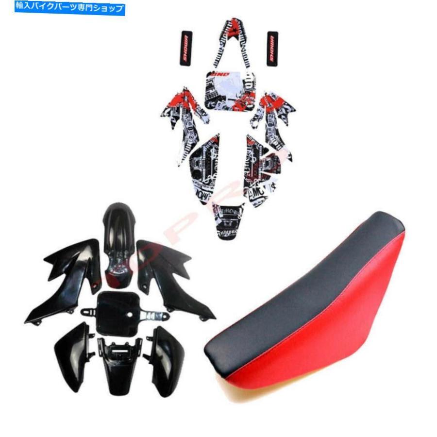 Front Fender CRF50 XR50 SSR 110 Dirt Pit Bike用プラスチックフェンダーデカールグラフィックキット＆腰掛け Plastics Fender Decal Graphics Kit \u0026