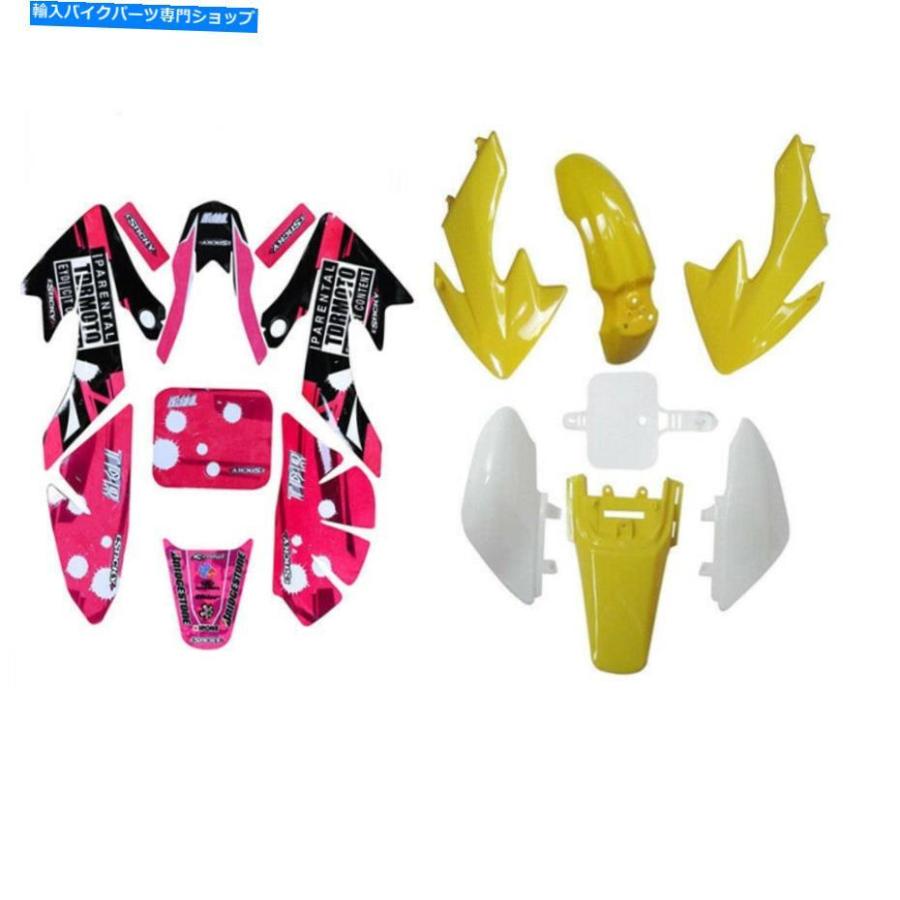 Front Fender CRF50 110CC 125CC SSRピットバイクのための黄色のプラスチックフェンダーフェアリンググラフィックステッカー Yellow Plastic Fender F