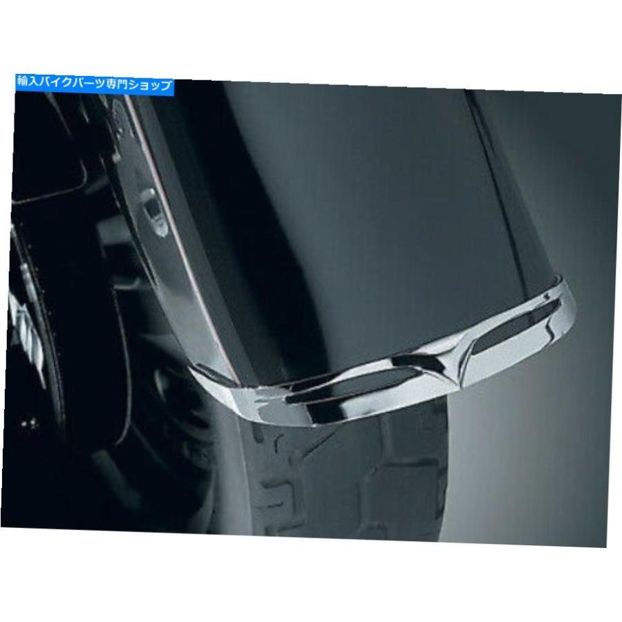 Front Fender 1990-2017ハーレーフルフ/ B太った男の子のためのクライャドンクロームフロントフェンダーチップ9013 KURYAKYN CHROME FRONT FENDER TIP