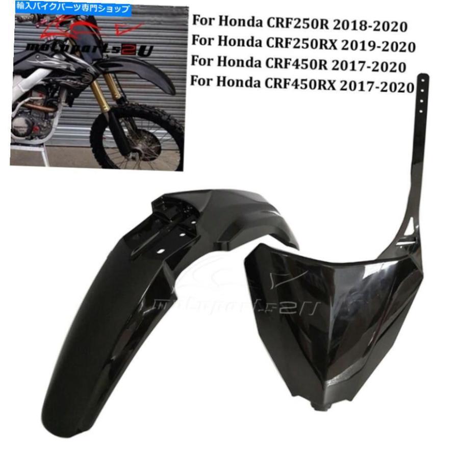 オートバイHONDAVF1000RXフロントフェンダー