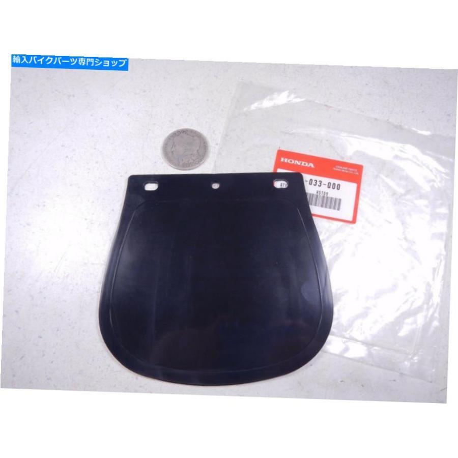 Front Fender CT200 CT90 TL125 TL250 NOSフロントフェンダーマッドゴムフラップスプラッシュガードマッドガード CT200 CT90 TL125 TL250 NOS FRONT F