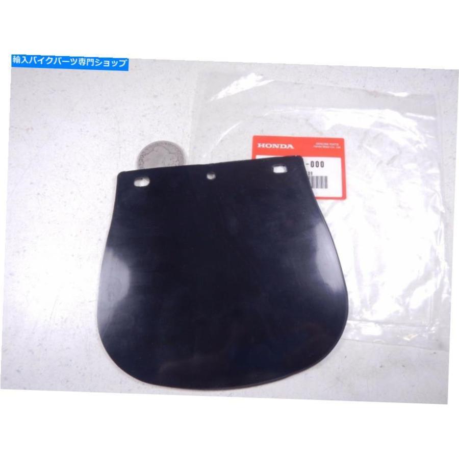Front Fender CT200 CT90 TL125 TL250 NOSフロントフェンダーマッドゴムフラップスプラッシュガードマッドガード CT200 CT90 TL125 TL250 NOS FRONT F_1