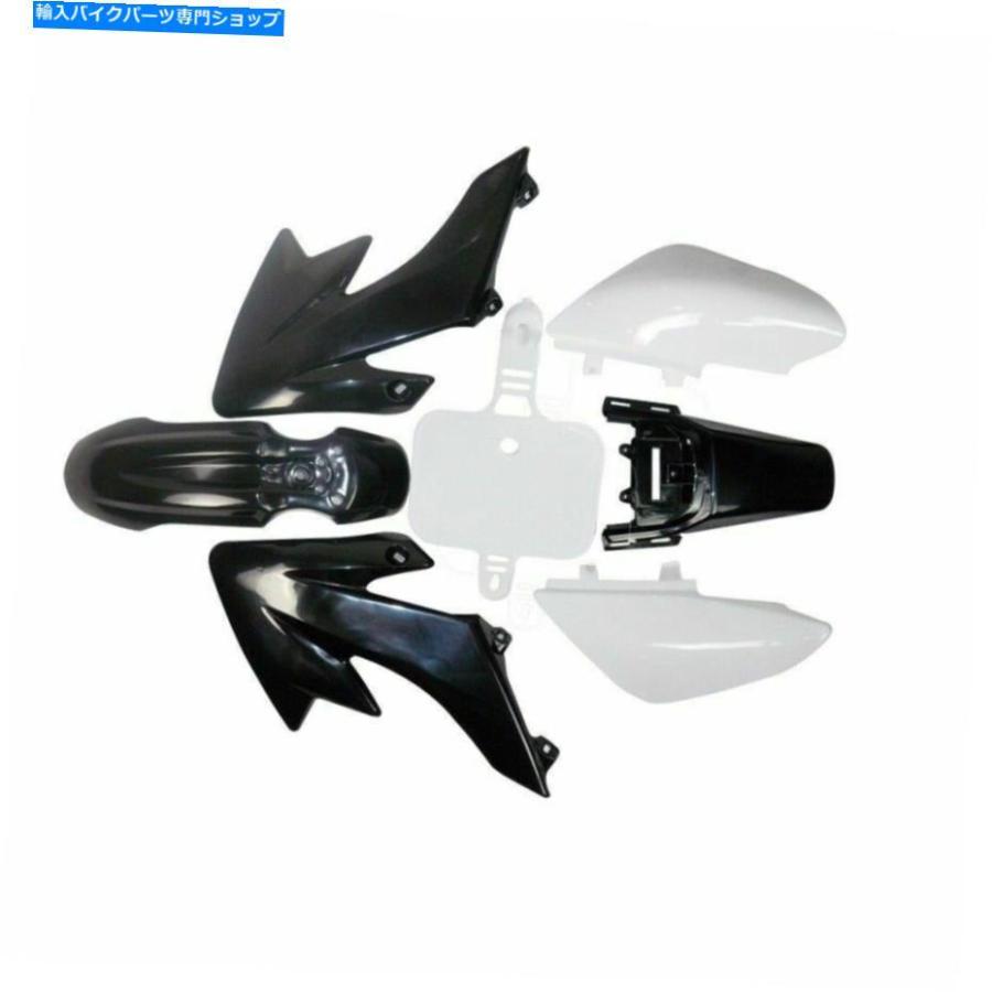 Front Fender XR50 CRF50 SDG Coolster 125cc 90ccピットバイク用ボディプラスチックフェンダーキット BODY PLASTIC FENDER KIT for XR50 CRF50 SDG C