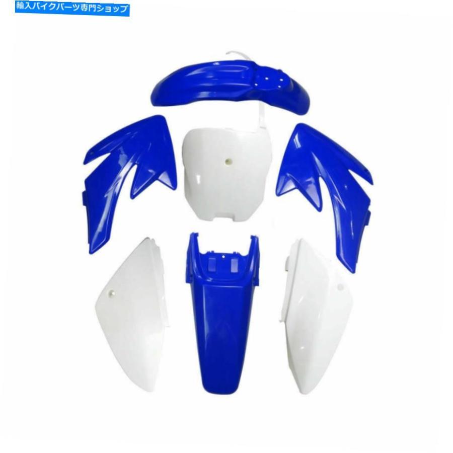 Front Fender ホンダCRF70 CRF70F Dirt Bike Pit 140cc 200CCのための青いプラスチック製のボディフェンダーキット Blue Plastic body Fender Kit For
