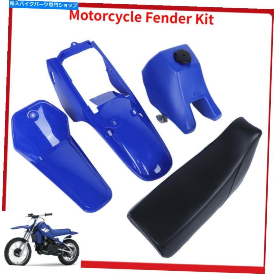 Front Fender ヤマハPwのためのオートバイの本体のフェアリアの後部フェンダーキットサイドパネルのパネル Motorcycle Body Fairing Front Rear Fende