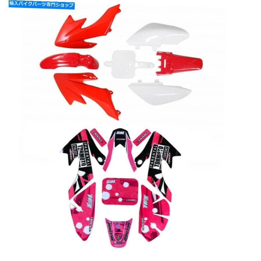 Front Fender ホンダ50 125 SSR 70CC 110CCピットバイクのための赤CRF50プラスチックフェンダーステッカーキット RED CRF50 PLASTIC FENDER STICKER K