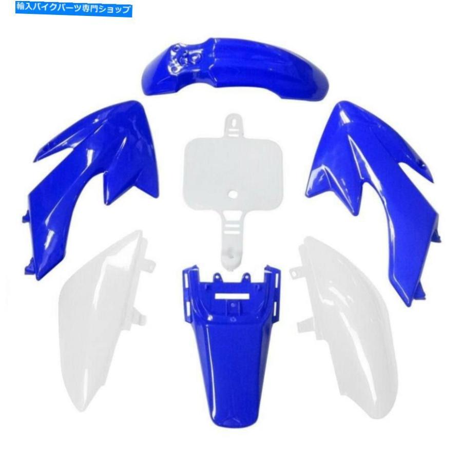 Front Fender ATOMIK CRF50 XR50 Coolster SDG SSR Baja DR49ピット汚れバイクのプラスチック製フェンダー Plastic Fender for Atomik CRF50 XR50 COO