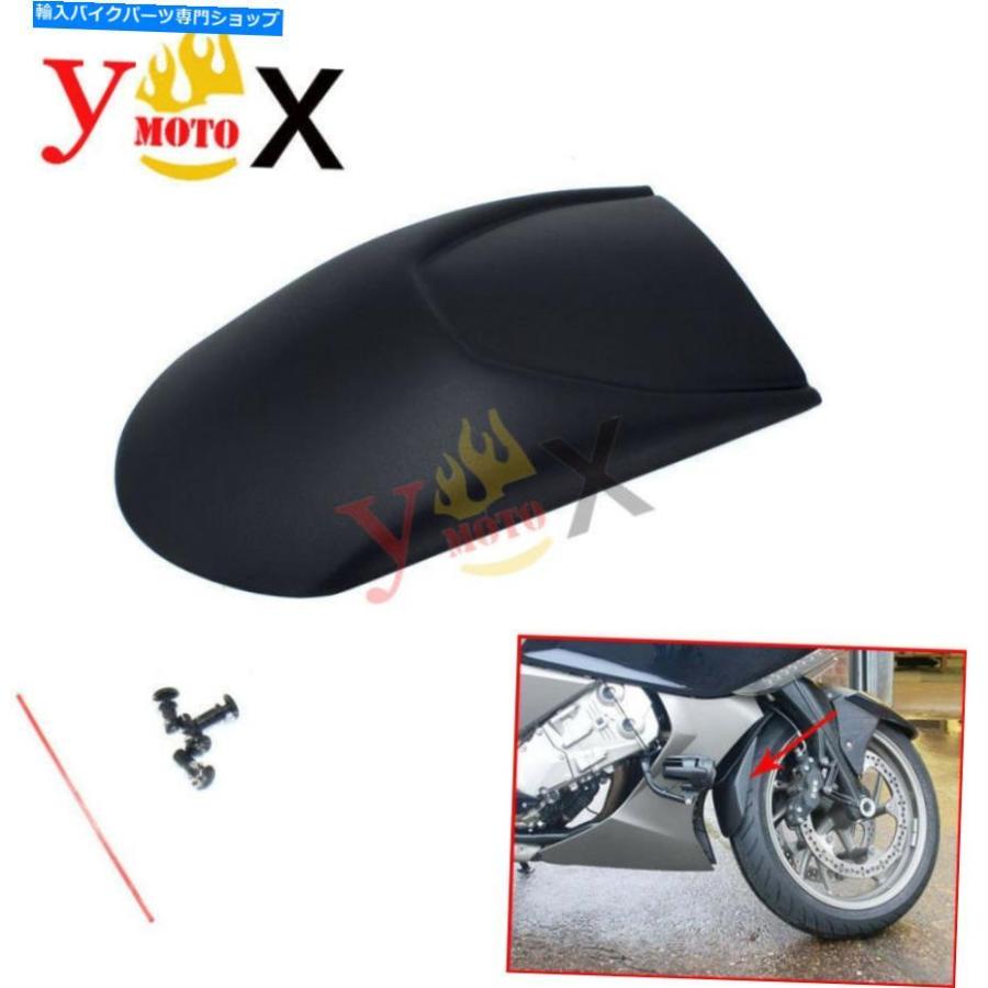 Front Fender BMW K1600GT K1600GTL用オートバイフロントフェンダーマッドガード拡張エクステンダ Motorcycle Front Fender Mud guard Extension Exte