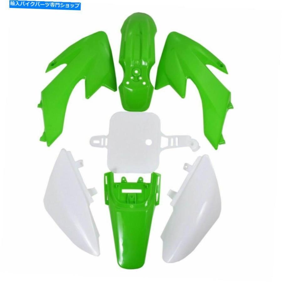 Front Fender Honda XR50 CRF50 SDG Dirt Pit Bike用ボディプラスチックフェンダーキット BODY PLASTIC FENDER KIT for HONDA XR50 CRF50 SDG DIRT PI