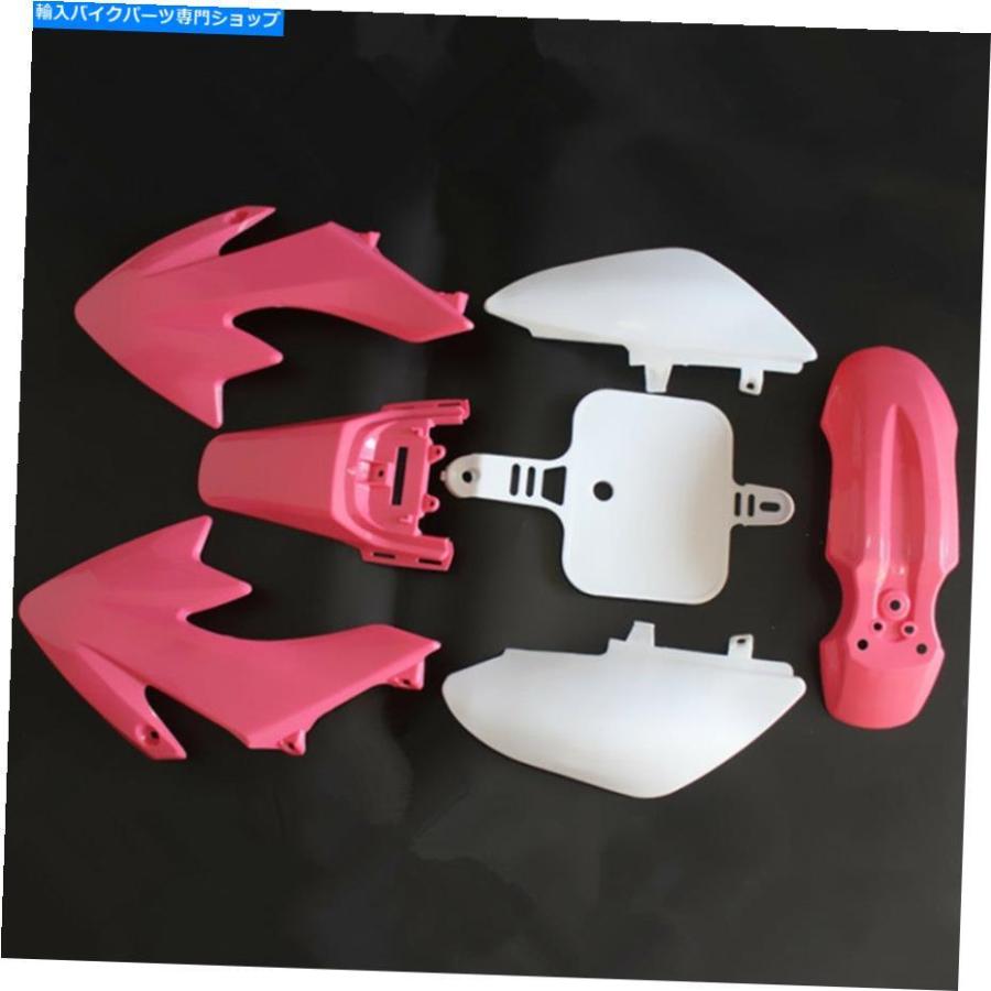 Front Fender ホンダXR / CRF50 SSRスクーターカスタムのためのピンクプラスチックキットフェンダーの説明オートバイ Pink Plastics Kit Fender Farin