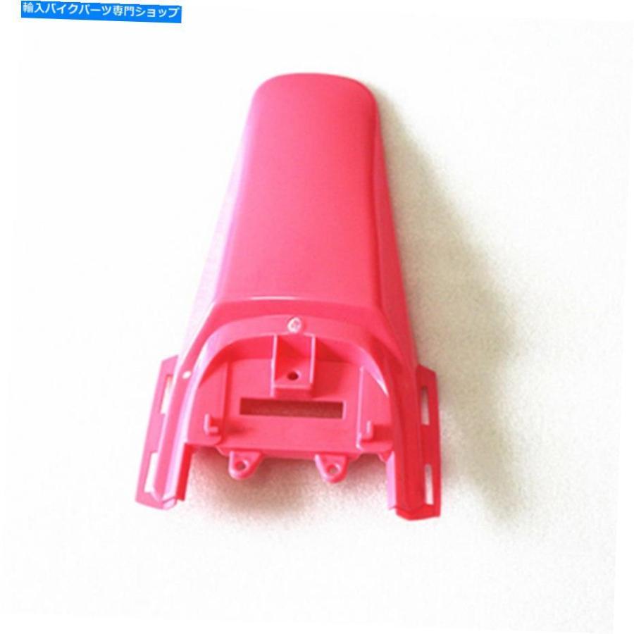 Front Fender ホンダXR / CRF50 SSRスクーターカスタムのためのピンクプラスチックキットフェンダーの説明オートバイ Pink Plastics Kit Fender Farin_2