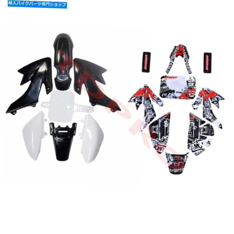 Front Fender ホンダCRF50ステッカーグラフィックプラスチックボディキットダートピットバイクスタイルのためのオートバイ Motorcycle For Honda CRF5