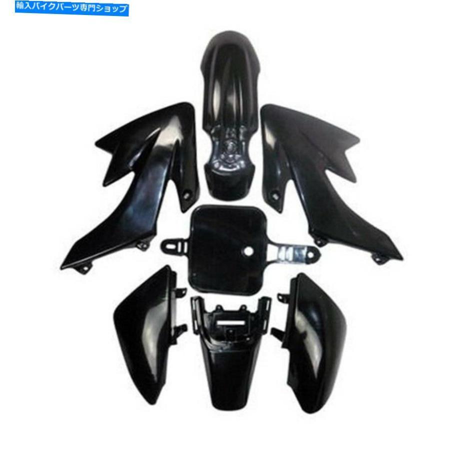 Front Fender XR50 CRF50 SSR 110CC 125 Dirt Bike Taotao DB14のための黒いプラスチックフェンダーフェアリング Black Plastic Fender Fairing for X