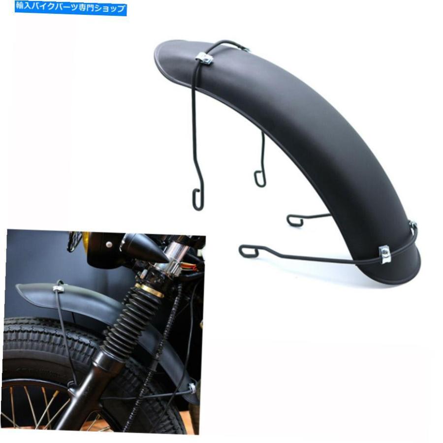 Front Fender 16インチ17 \