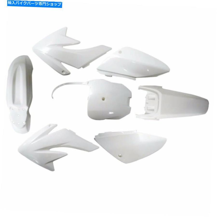 Front Fender ホンダCRF 70 CRF70F 140CC 150CC 125CCピットバイク用ホワイトプラスチックフェンダーキット White PLASTIC FENDER KIT for HONDA CRF