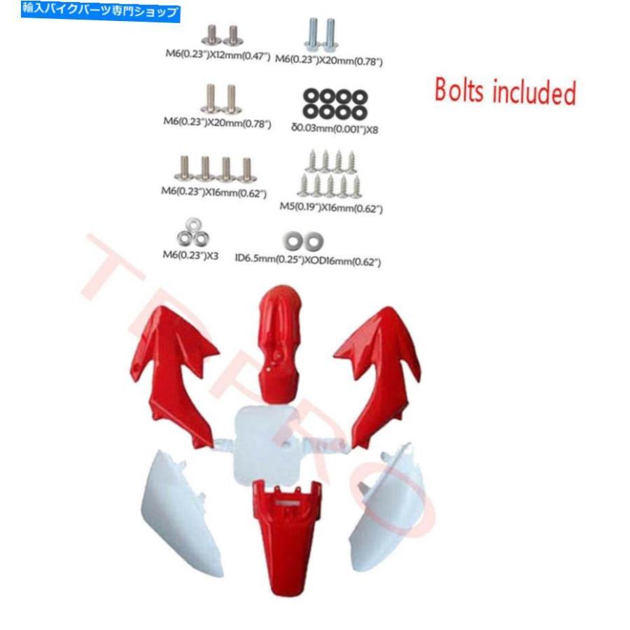 Front Fender CRF50 XR50 SSR 110CC 125CC SDG BAJA DR49ピットバイク