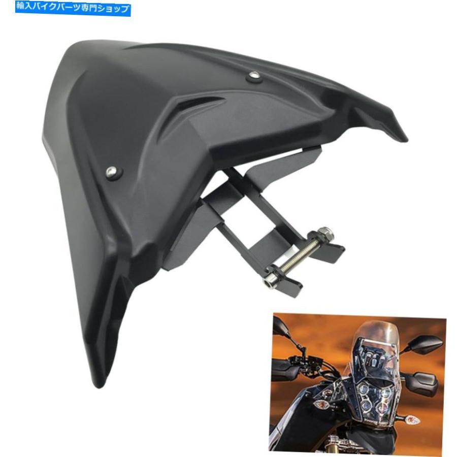 Front Fender ヤマハテネール700のためのフロントフェンダーのくちばしの延長カウルガードカバー Front Fender Beak Extension Cowl Guard Cover for