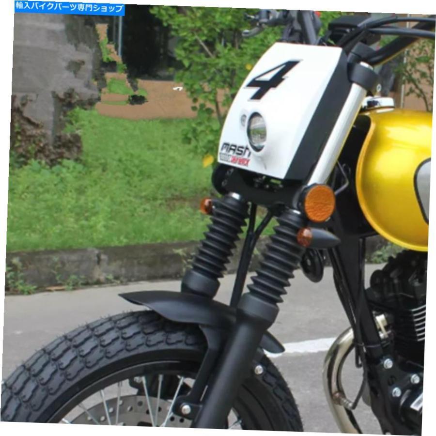 Front Fender GN125 Mash125のためのオートバイカフェのレーサーフロントフェンダースプラッシュガードマッドガード USA Motorcycle Cafe Racer Front