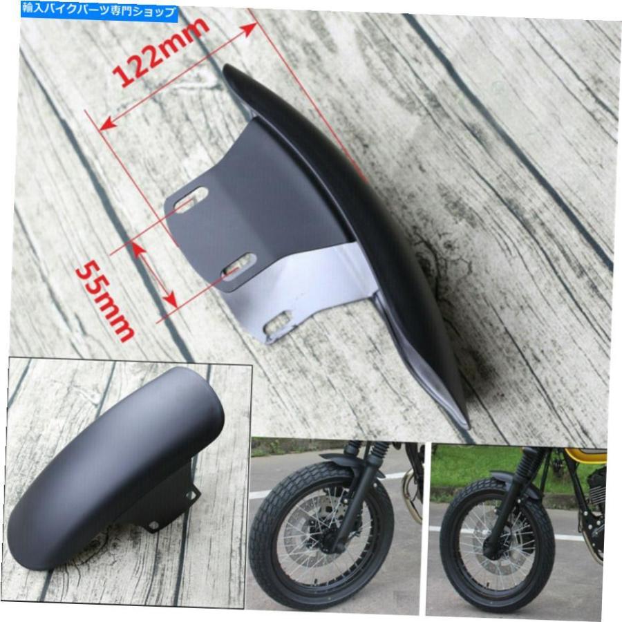 Front Fender オートバイカフェのレーサーの汚れ自転車修正黒のためのアイアンフロントフェンダーマッドガード Iron Front Fender Mudguard for Motor