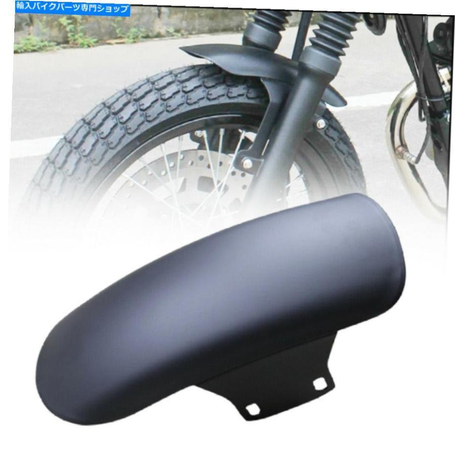 Front Fender カフェレーサーのバイク泥ガードのためのユニバーサルオートバイフロントフェンダーマッドガード Universal Motorcycle Front Fender Mu