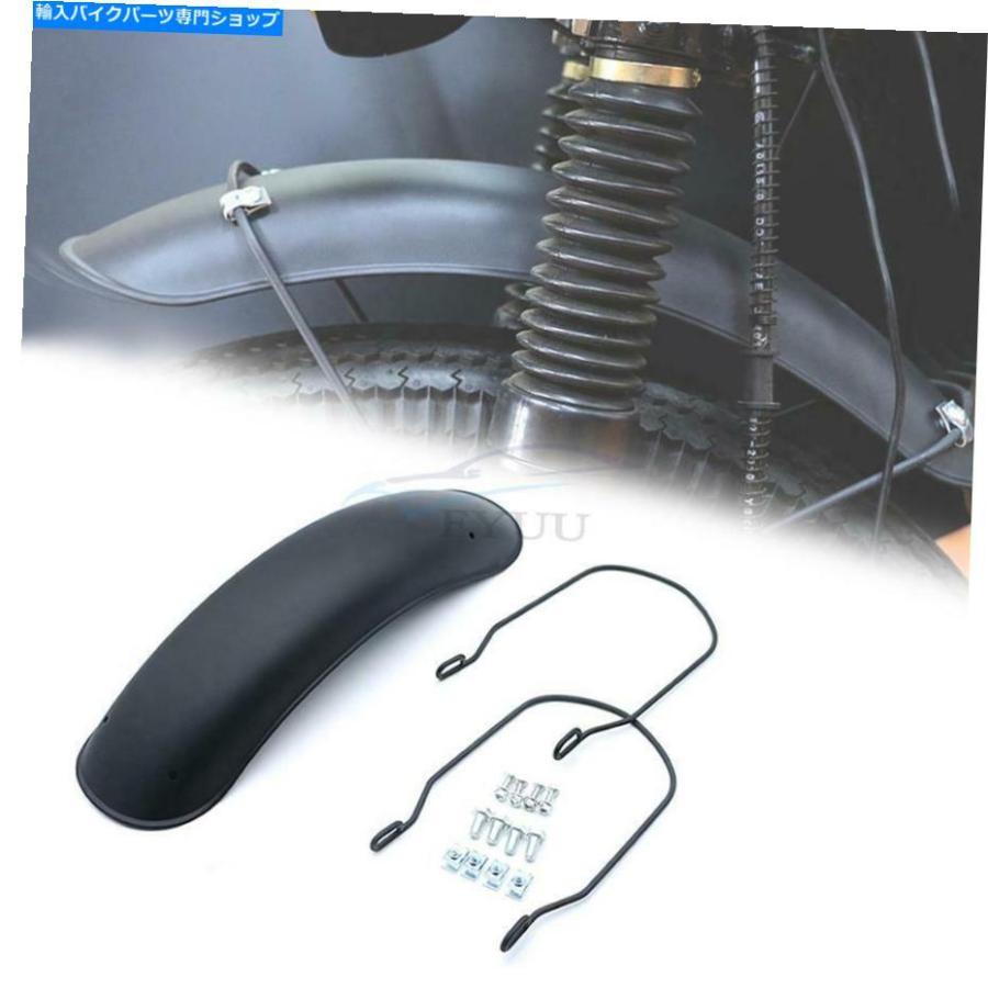 Front Fender 1倍マットブラックメタルオートバイフロントフェンダーマッドガードカバーマッドガードプロテクター 1X Matte Black Metal Motorcycle F_1