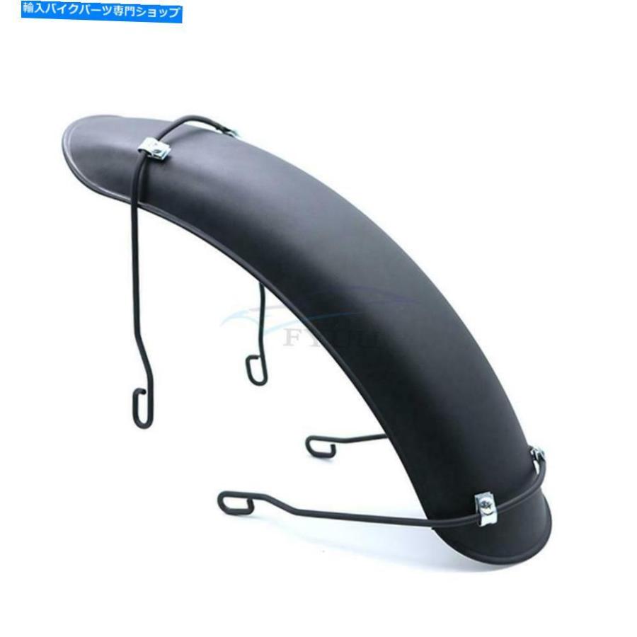 Front Fender 1倍マットブラックメタルオートバイフロントフェンダーマッドガードカバーマッドガードプロテクター 1X Matte Black Metal Motorcycle F_2
