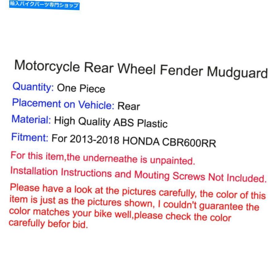 Rear Fender ホンダCBR 600 RR PC40 2013-2021のための後部バックホイールタイヤハガフェンダーマッドガード Rear Back Wheel Tire Hugger Fender Mud_1