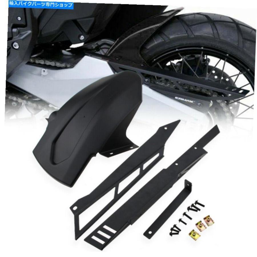 Rear Fender ホンダX-ADV XADV 750 300 1000のための後部タイヤ 