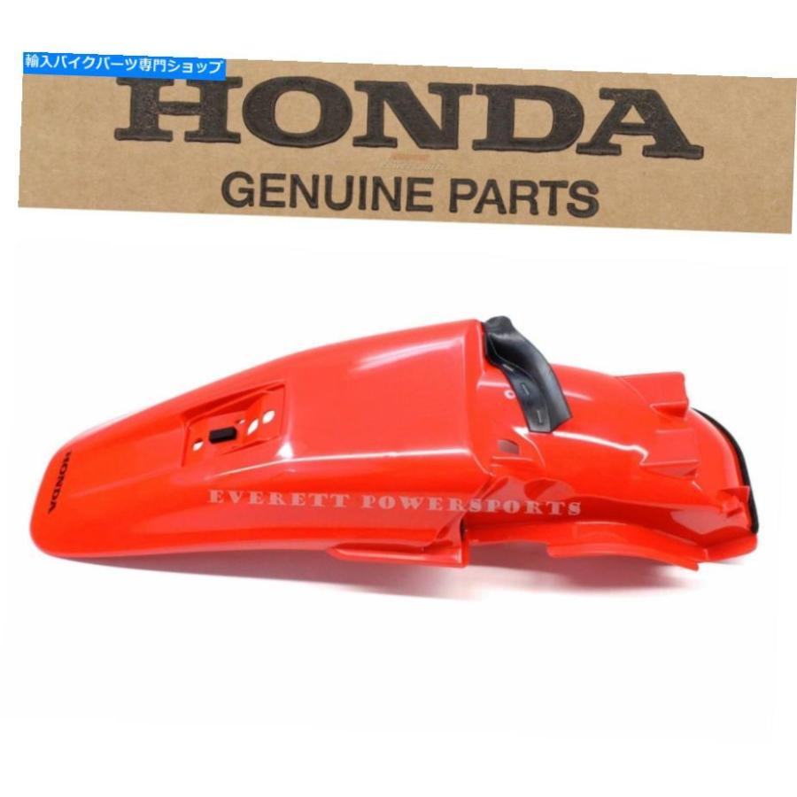 Rear Fender 耳あたらしい文句なしホンダリアフェンダー2000-2007 XR650 R OEMの力くらべ真っ赤盗み出す＃E43 New Genuine Honda Rear Fender 2000-2007 XR650 R OEM Fight リアフェンダー-バイク-外装パーツ