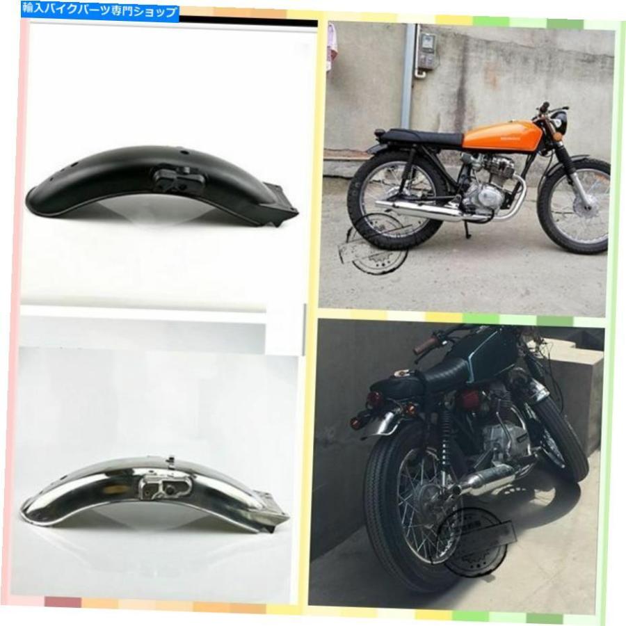 Rear Fender ホンダCG125ファンカーゴ（43cm）用リアフェンダー