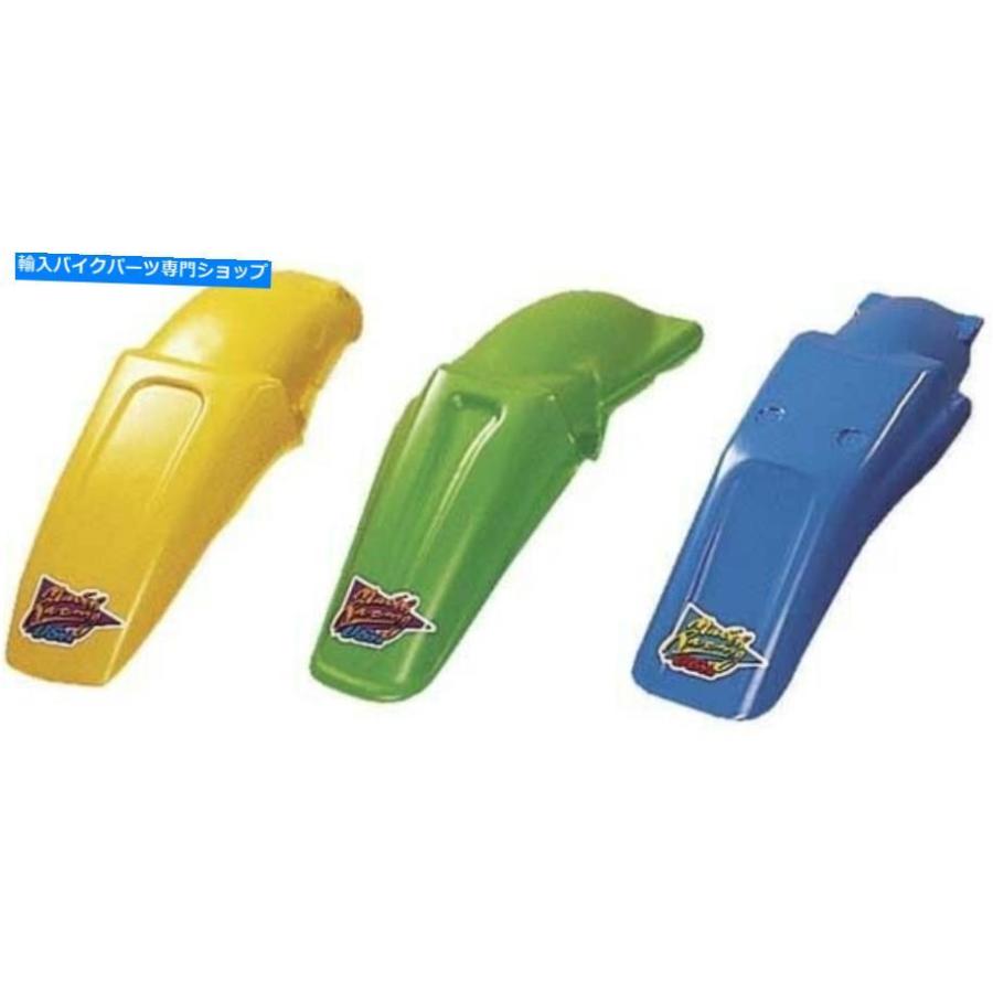 Rear Fender Maier MFG - 171604 - リアフェンダー、イエロー Maier