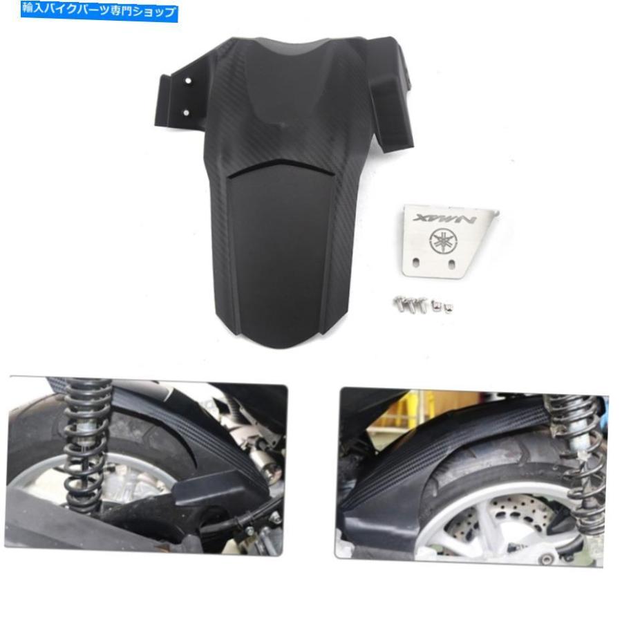Rear Fender リアフェンダーマッドスプラッシュガードホイールフィットヤマハNmax 155 nmax155 2020 2021 Rear Fender Mud Splash Guard Wheel Fit Fo