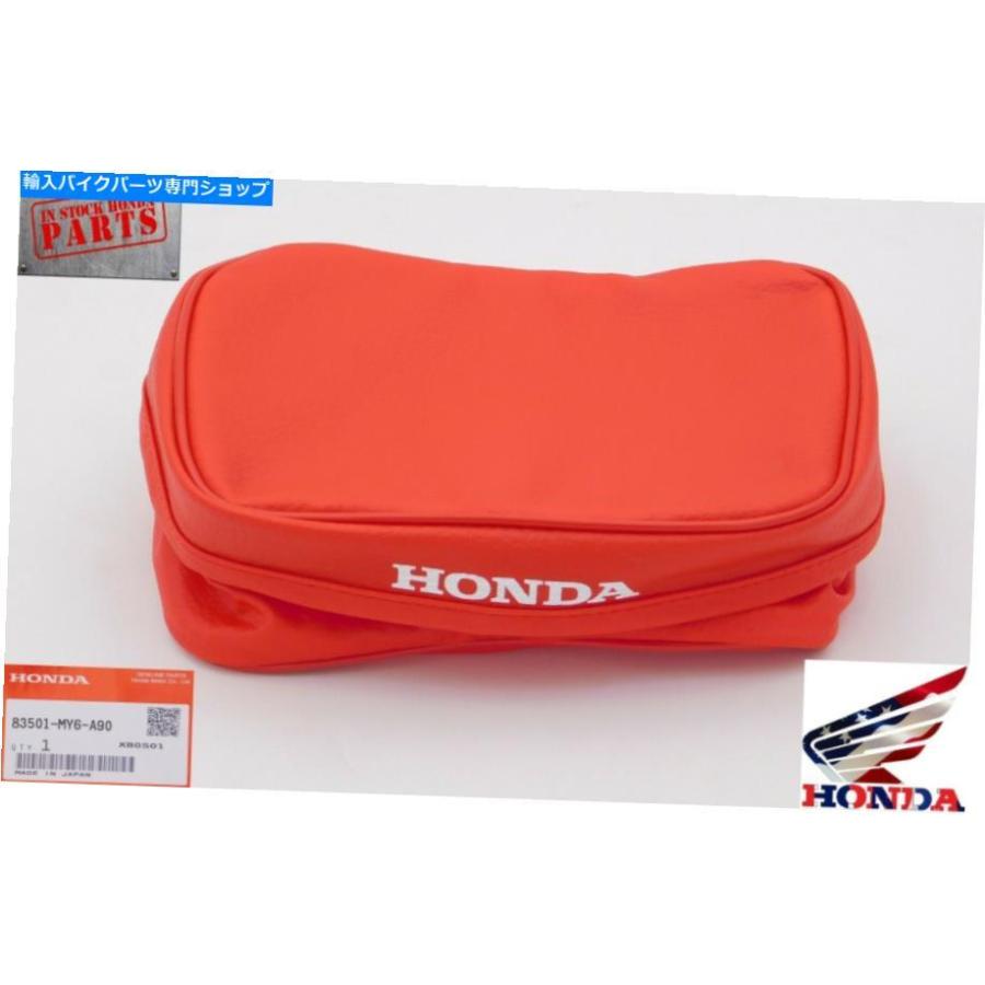 Rear Fender ホンダテールバッグレッドXR250L XR250R XR600R XR650L