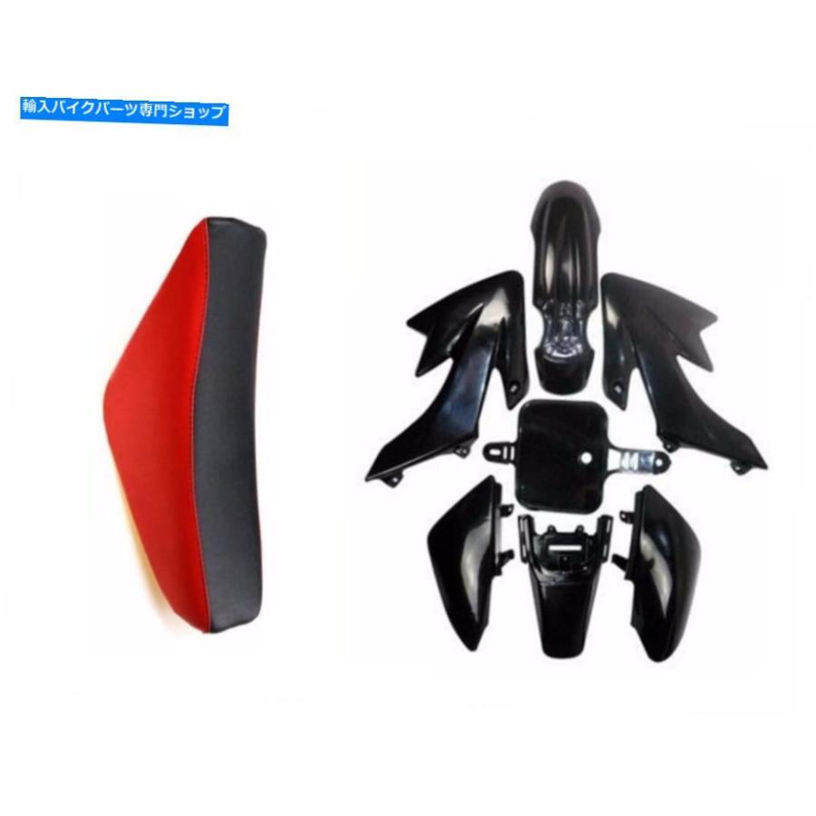 Rear Fender CRF 50 XR50 Dirt Bike 70ccピットのための黒赤の背の高い座席＆プラスチック製の公平 Black Red Tall Seat & Plastic Fairings for CRF｜reright-store